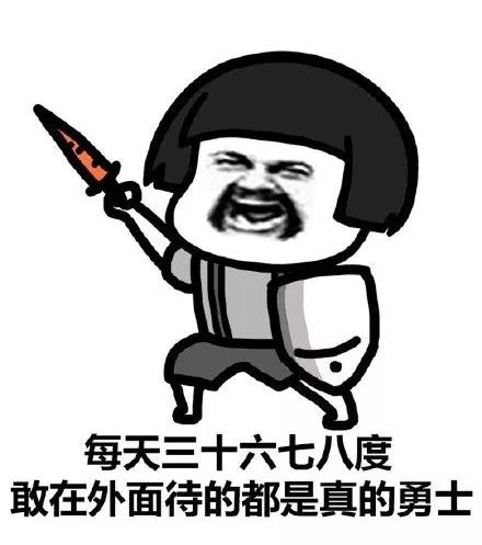 气温高居然有那么多危险注意以下事项,不然可能和事例中的他们一样...
