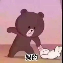 我对象的妈妈给我200块让我离开她儿子,没想到看完后竟被表情包征服......