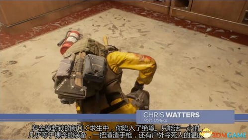 全境封锁新资料片求生官方宣传介绍视频