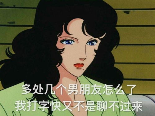 女孩这么穿,又美又飒