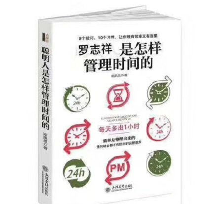 罗志祥多人运动表情包有哪些罗志祥多人运动表情包分享咖绿茵手游站