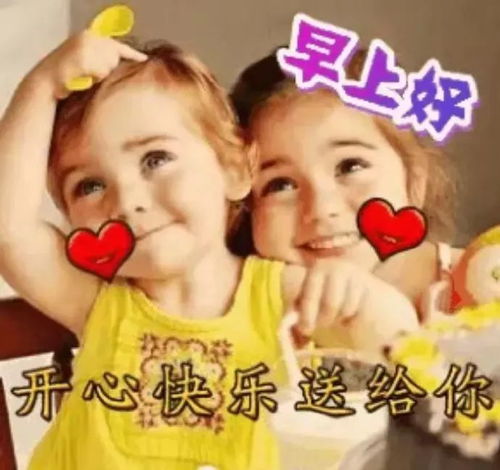 夏季早上好天热了最漂亮的早上问候语图片表情大全
