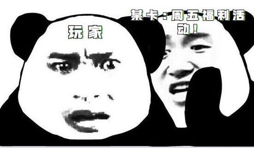 steam上线第一日差评如潮你们不懂三国杀