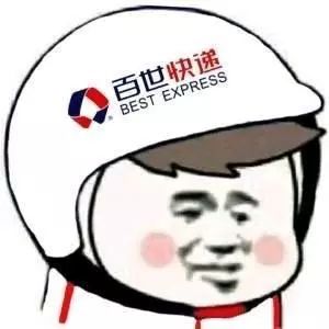 最近微博上超火的头盔表情包,连老干妈与绝味都不缺