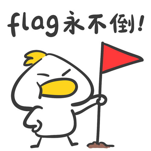 从现在开始表情包开心笑话