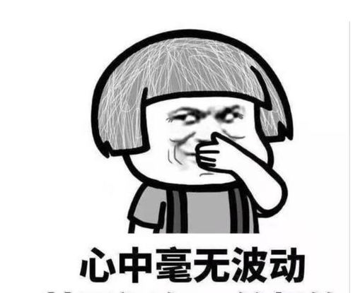 开心一刻笑话表妹在网上上买了一棵人参,尝了一下人参炖老母鸡