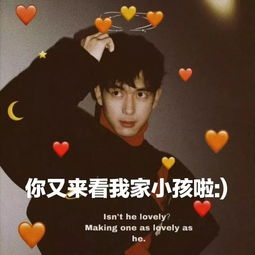 背景图别人是仙女而我是你得不到的爹