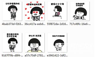 抖音跪拜表情包小小少年