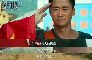 战狼2国产电影需要吴京,我们的时代亦需要吴京