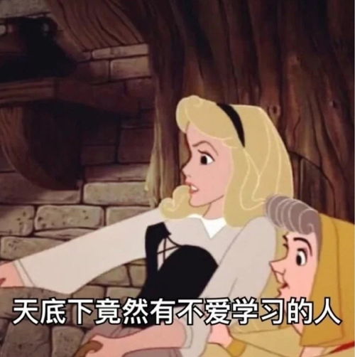 要开学了吧你快乐吗