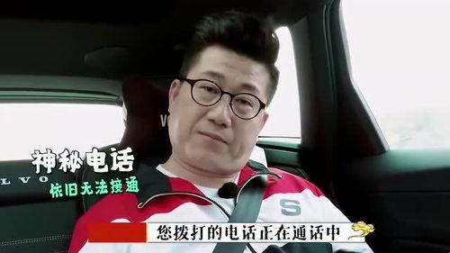 斗笑社诞生最经典包袱,不是摄像大机,是陌生手机号4402,笑疯了