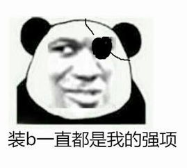 怎样才显得我经常坐飞机,其实我第一次坐,好紧张