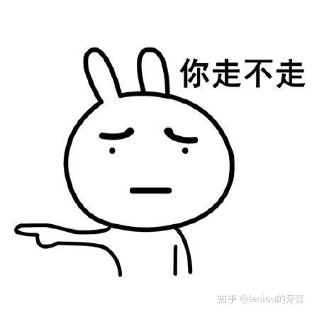 有哪些适合在愚人节发的表情包