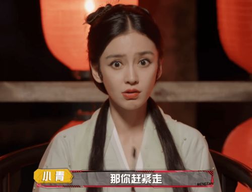 baby上萌探存在感低,被孙红雷当面提黄晓明,表情太尴尬