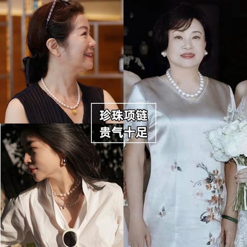等你到了五六十岁,出门尽量少穿金戴银,太俗气换成这些更高级