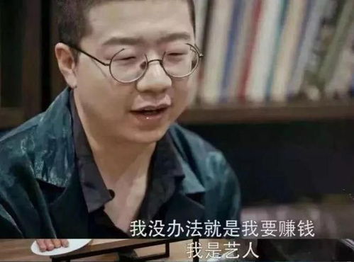 李诞跑路了张柏芝三胎张新成拒不认爱胡兵自曝已婚两头通吃的糊咖艺人