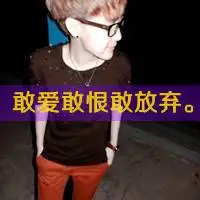 左手右手不知道是伸手还是放手