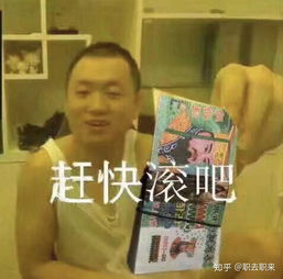 药水哥是谁为什么突然有好多人用他的表情包