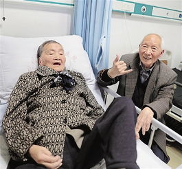 五十岁老人的头像老伴