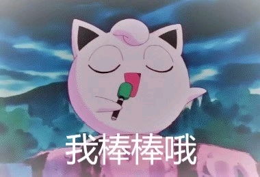 100张小胖丁高萌表情包