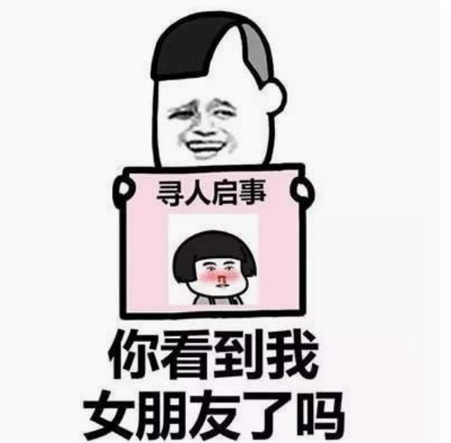 幽默笑话奉劝聚会一块吃饭时,千万别带家属