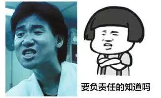番禺车主,车上有这个赶紧扔,已有人被罚了