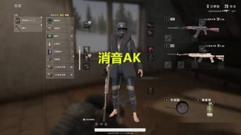 绝地求生击倒敌人后千万别按这个表情,容易惹怒蓝洞还会被封号