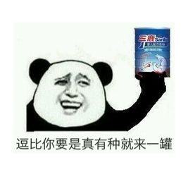 表情三巨头之金馆长表情包