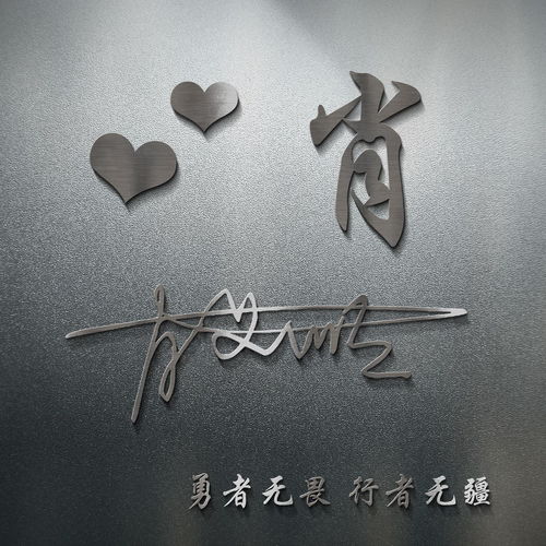 2022你的微信头像该换了,40张高清励志3d连笔签名头像,有你的吗
