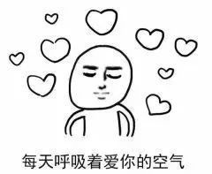 七夕一大波土味情话来袭