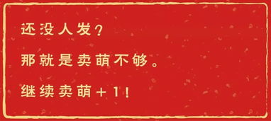 软磨硬泡却又不失可爱的等红包表情