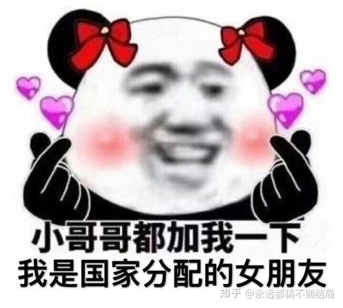 98年的学生现在还没谈过恋爱,正常吗