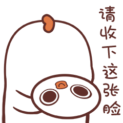 一只爱吃又不得不运动保持身材的鸡qq表情包下载