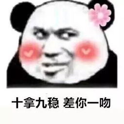 男子同时和60多个姑娘谈恋爱,接下来准备谈的还有500人