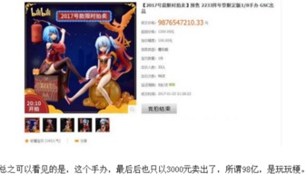 b站98亿手办表情包下载没有98亿还想买手办动态表情包合集完整版腾牛下载