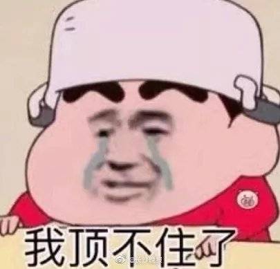 吐血巨制教师节专用表情包来了