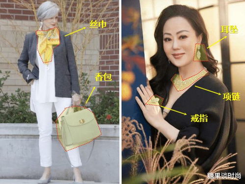 会生活的精致女人,60岁以后,穿衣特别注重这三点,贵气十足
