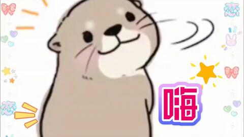 原地去世表情包可爱