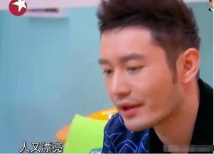 黄晓明直言娶baby是因为她人品好,谢娜在旁边笑而不语