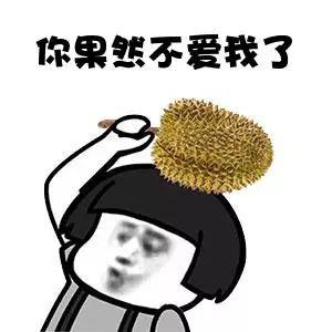 你不爱我了,我爱你表情包