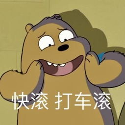 最近很热门的表情包