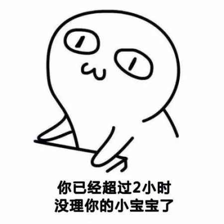 撩男友表情包撩男友一组表情包就能搞定