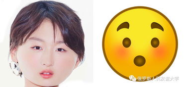 emoji表情包被拍成电影快来看看你家爱豆的表情