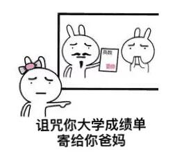 抖音走我们去那边的草丛表情包谁有走我们去那边的草丛表情包大全分享
