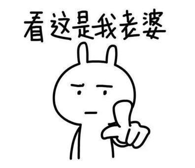撩女朋友专用表情包来了,请注意查收,我们已经错过十余年
