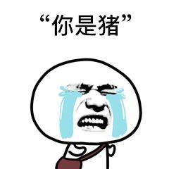 打情骂俏表情包老婆真可爱,你们发现没有,情侣必看
