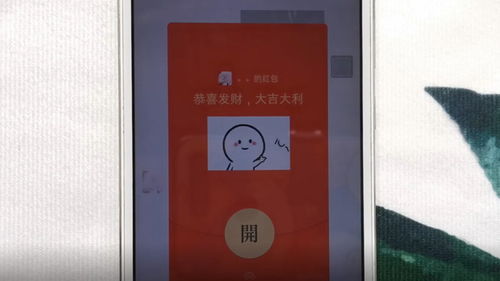 教你一招,微信红包可以发可爱的表情包朋友看了,一脸羡慕
