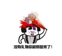 喊你七夕吃东阿阿胶