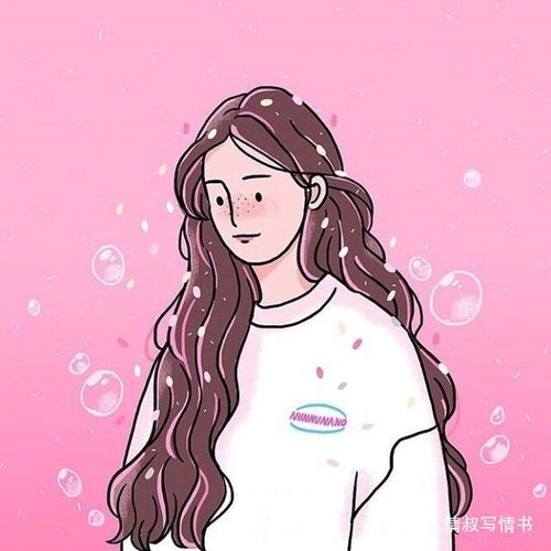 微信上,卖弄这些的女人,男人不要轻易去撩,多半不正经泡吧网易订阅