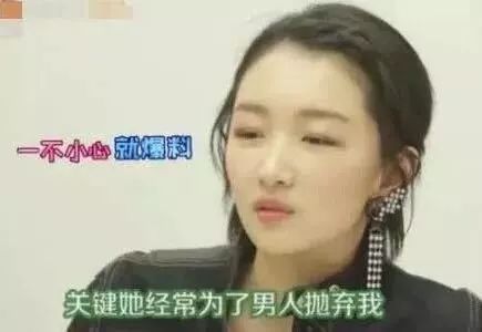 马思纯和周冬雨的傻乐日常又更新了,哈哈哈,这是什么恶魔姐妹